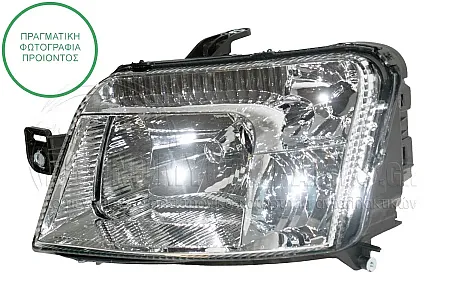 ΦΑΝΑΡΙ ΕΜΠΡΟΣ 2003-2009 (MADE IN TURKEY)