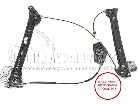 ΓΡΥΛΛΟΣ ΠΑΡΑΘΥΡΟΥ ΕΜΠΡΟΣ ΗΛΕΚΤΡΙΚΟΣ (ΧΩΡΙΣ ΜΟΤΕΡ) (ΓΙΑ ΕΚΔΟΣΕΙΣ CABRIO)