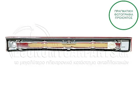 ΦΑΝΑΡΙ ΠΙΣΩ 3o STOP (LED) (ΓΙΑ ΕΚΔΟΣΕΙΣ STATIONWAGON)