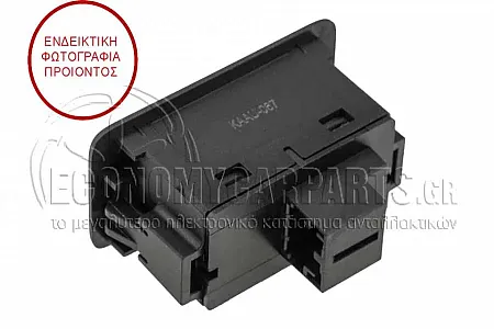 ΔΙΑΚΟΠΤΗΣ ΜΠΑΓΚΑΖ (4pin)