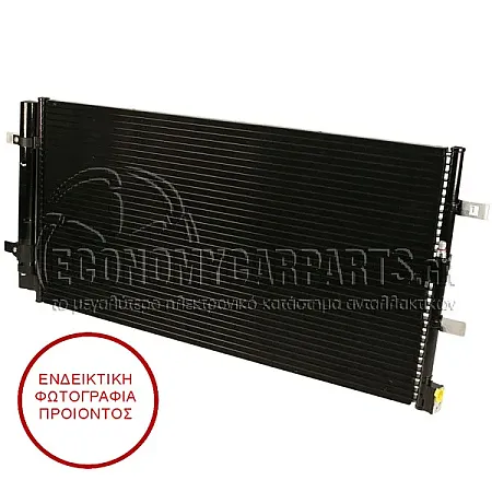 ΨΥΓΕΙΟ A/C (ΓΙΑ ΕΚΔΟΣΕΙΣ 3.0 TFSi-3.2 FSi ΒΕΝΖΙΝΗ - 2.7-3.0 TDi ΠΕΤΡΕΛΑΙΟ) (ΔΙΑΣΤΑΣΕΙΣ ΚΥΨΕΛΗΣ: 676x335mm)