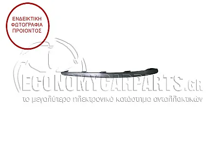 ΔΙΑΚΟΣΜΗΤΙΚΟ ΠΡΟΦΥΛΑΚΤΗΡΑ ΕΜΠΡΟΣ (ΧΡΩΜΙΟ)