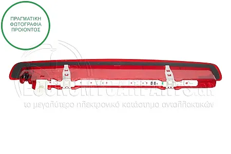 ΦΑΝΑΡΙ ΠΙΣΩ 3o STOP (LED)