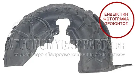 ΘΟΛΟΣ ΠΙΣΩ ΠΛΑΣΤΙΚΟΣ