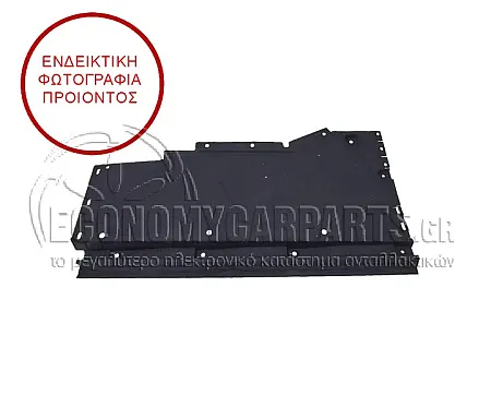 ΠΛΑΣΤΙΚΟ ΚΑΛΥΜΜΑ ΔΑΠΕΔΟΥ ΚΕΝΤΡΙΚΟ (ΓΙΑ ΕΚΔΟΣΕΙΣ SPORTBACK)