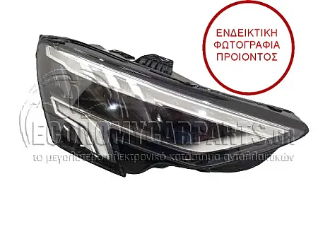 ΦΑΝΑΡΙ ΕΜΠΡΟΣ (FULL LED) (VALEO)