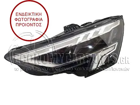 ΦΑΝΑΡΙ ΕΜΠΡΟΣ (FULL LED) (VALEO)
