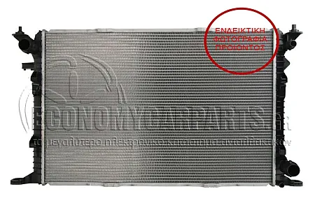 ΨΥΓΕΙΟ ΝΕΡΟΥ (ΓΙΑ ΕΚΔΟΣΕΙΣ 3.0 TFSi-3.2 FSI ΒΕΝΖΙΝΗ - 2.7-3.0 Tdi ΠΕΤΡΕΛΑΙΟ) (ΓΙΑ ΟΧΗΜΑΤΑ ΜΕ ΜΗΧΑΝΙΚΟ ΚΙΒΩΤΙΟ ΤΑΧΥΤΗΤΩΝ) (ΔΙΑΣΤΑΣΕΙΣ ΚΥΨΕΛΗΣ: 72x47cm)