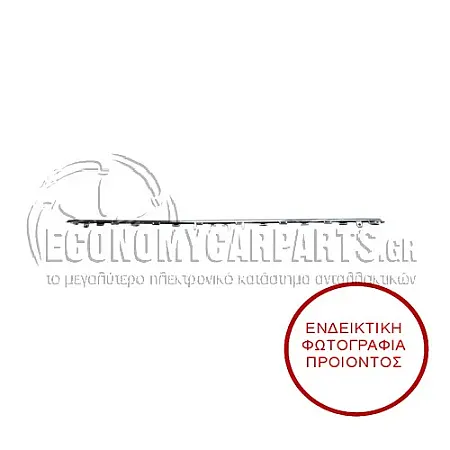 ΔΙΑΚΟΣΜΗΤΙΚΟ ΣΠΟΙΛΕΡ ΠΙΣΩ (ΧΡΩΜΙΟ)