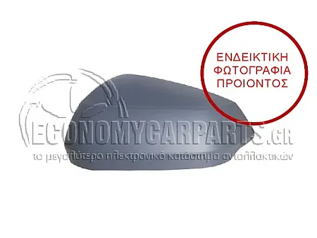 ΚΑΠΑΚΙ ΚΑΘΡΕΦΤΗ ΒΑΦΟΜΕΝΟ (ME SIDE ASSIST)