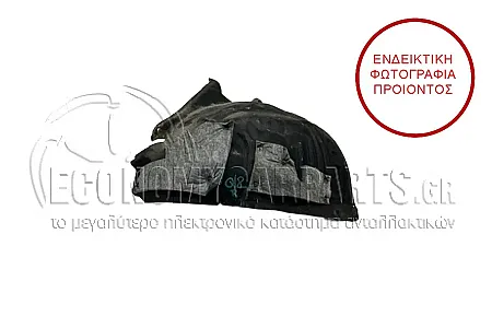 ΘΟΛΟΣ ΕΜΠΡΟΣ ΠΛΑΣΤΙΚΟΣ (ΕΜΠΡΟΣ ΚΟΜΜΑΤΙ)