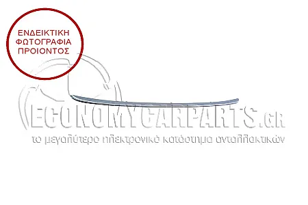 ΠΛΑΣΤΙΚΟ ΠΡΟΦΥΛΑΚΤΗΡΑ ΕΜΠΡΟΣ ΚΑΤΩ (ΑΣΗΜΙ) (ΓΙΑ ΕΚΔΟΣΕΙΣ X-LINE)