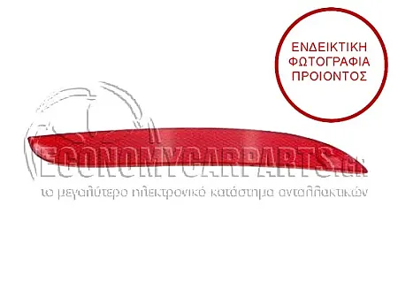 ΑΝΤΑΝΑΚΛΑΣΤΙΚΟ ΠΡΟΦΥΛΑΚΤΗΡΑ ΠΙΣΩ