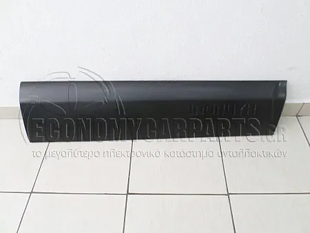 ΔΙΑΚΟΣΜΗΤΙΚΟ ΠΟΡΤΑΣ ΕΜΠΡΟΣ (ΓΝΗΣΙΟ)