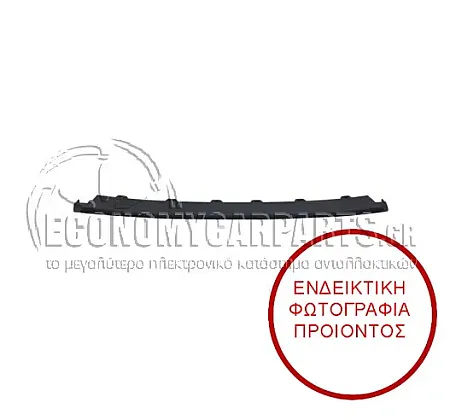 ΔΙΑΚΟΣΜΗΤΙΚΟ ΔΙΧΤΥΟΥ ΠΡΟΦΥΛΑΚΤΗΡΑ ΕΜΠΡΟΣ ΚΑΤΩ (ΜΑΥΡΟ)