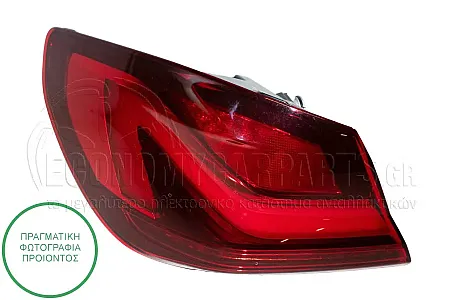 ΦΑΝΑΡΙ ΠΙΣΩ ΕΞΩΤΕΡΙΚΟ (ΟΛΟ LED) (DEPO)