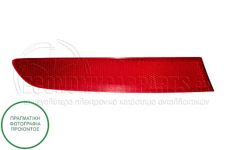 ΑΝΤΑΝΑΚΛΑΣΤΙΚΟ ΠΡΟΦΥΛΑΚΤΗΡΑ ΠΙΣΩ
