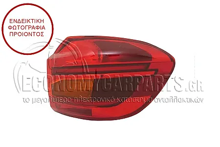 ΦΑΝΑΡΙ ΠΙΣΩ ΕΞΩΤΕΡΙΚΟ (ΜΕ LED)