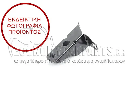 ΒΑΣΗ ΦΤΕΡΟΥ ΕΜΠΡΟΣ ΑΝΩ ΜΕΤΑΛΛΙΚΗ