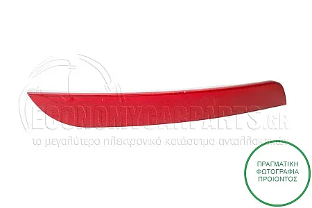 ΑΝΤΑΝΑΚΛΑΣΤΙΚΟ ΠΡΟΦΥΛΑΚΤΗΡΑ ΠΙΣΩ