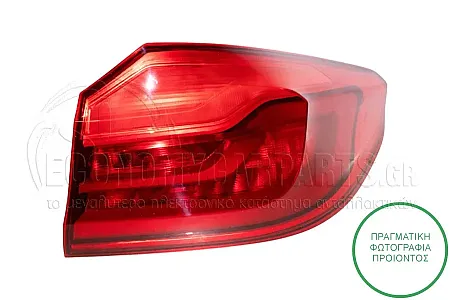 ΦΑΝΑΡΙ ΠΙΣΩ ΕΞΩΤΕΡΙΚΟ (LED ΔΥΝΑΜΙΚΟ) (DEPO)