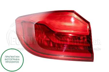 ΦΑΝΑΡΙ ΠΙΣΩ ΕΞΩΤΕΡΙΚΟ (LED ΔΥΝΑΜΙΚΟ) (DEPO)