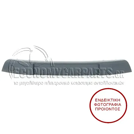 ΦΑΣΑ ΔΙΧΤΥΟΥ ΠΡΟΦΥΛΑΚΤΗΡΑ ΕΜΠΡΟΣ (ΓΚΡΙ)