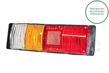 ΦΑΝΑΡΙ ΠΙΣΩ (ΕΛΛΗΝΙΚΗ ΚΑΡΟΤΣΑ) (12V) (DEPO)