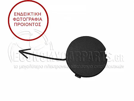 ΚΑΛΥΜΜΑ ΓΑΝΤΖΟΥ ΡΥΜΟΥΛΚΗΣΗΣ ΠΙΣΩ