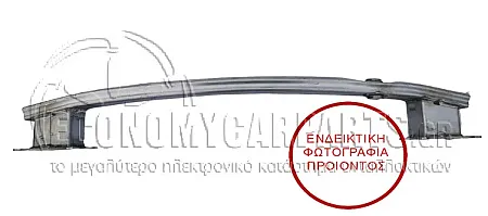 ΤΡΑΒΕΡΣΑ ΠΡΟΦΥΛΑΚΤΗΡΑ ΠΙΣΩ (ΑΛΟΥΜΙΝΙΟ) (ΓΙΑ ΟΧΗΜΑΤΑ ΜΕ 5 ΠΟΡΤΕΣ)