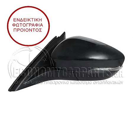 ΚΑΘΡΕΦΤΗΣ ΕΞΩΤΕΡΙΚΟΣ ΗΛΕΚΤΡΙΚΟΣ ΘΕΡΜΑΙΝΟΜΕΝΟΣ ΒΑΦΟΜΕΝΟΣ (ΜΕ ΦΛΑΣ ΚΑΙ ΦΩΣ ΑΣΦΑΛΕΙΑΣ) (8pin) (CONVEX GLASS)