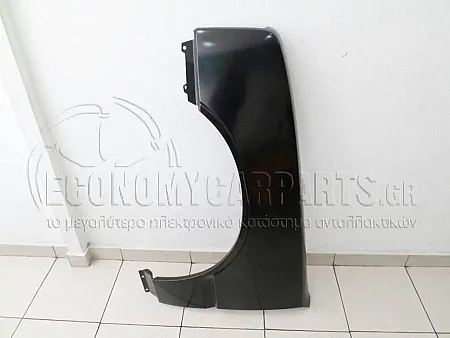 ΦΤΕΡΟ ΕΜΠΡΟΣ