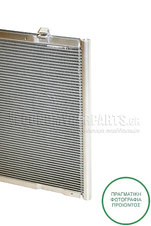 ΨΥΓΕΙΟ A/C (ΓΙΑ ΕΚΔΟΣΕΙΣ 1.0 EcoBoost ΒΕΝΖΙΝΗ) (ΔΙΑΣΤΑΣΕΙΣ ΚΥΨΕΛΗΣ: 502x349x16mm)