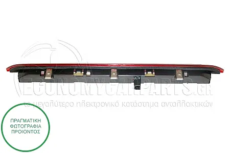 ΦΑΝΑΡΙ ΠΙΣΩ 3o STOP (LED)