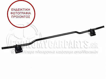 ΤΡΑΒΕΡΣΑ ΠΡΟΦΥΛΑΚΤΗΡΑ ΕΜΠΡΟΣ (ΓΝΗΣΙΑ)
