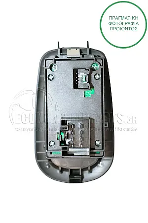 ΔΙΑΚΟΠΤΗΣ ΠΑΡΑΘΥΡΩΝ ΕΜΠΡΟΣ (Διπλός) (12pin)
