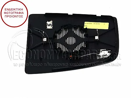 ΚΡΥΣΤΑΛΛΟ ΚΑΘΡΕΦΤΗ ΘΕΡΜΑΙΝΟΜΕΝΟ (ΑΝΩ ΚΟΜΜΑΤΙ) (ME ΣΥΣΤΗΜΑ BLIS) (CONVEX GLASS)