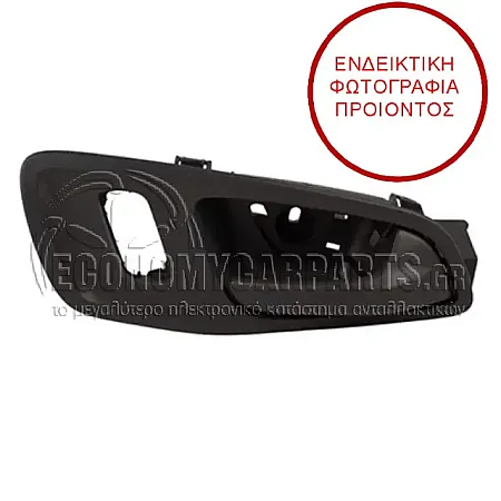 ΧΕΡΟΥΛΙ ΠΟΡΤΑΣ ΕΜΠΡΟΣ ΕΣΩΤΕΡΙΚΟ (ΜΑΥΡΟ)