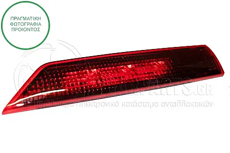 ΦΑΝΑΡΙ ΠΙΣΩ 3o STOP (LED) (ΓΙΑ ΟΧΗΜΑΤΑ ΜΕ ΔΙΠΛΗ ΠΟΡΤΑ ΠΙΣΩ)