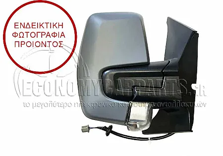 ΚΑΘΡΕΦΤΗΣ ΕΞΩΤΕΡΙΚΟΣ ΗΛΕΚΤΡΙΚΟΣ ΘΕΡΜΑΙΝΟΜΕΝΟΣ ΒΑΦOMΕΝΟΣ (ΜΕ ΦΛΑΣ ΚΑΙ ΣΥΣΤΗΜΑ BLIS) (CONVEX GLASS) (Α)
