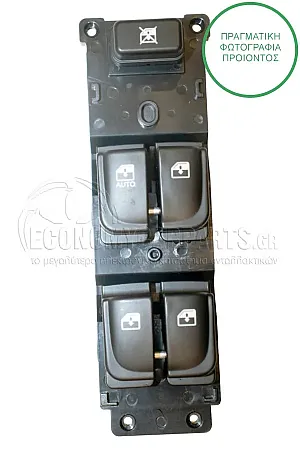 ΔΙΑΚΟΠΤΗΣ ΠΑΡΑΘΥΡΩΝ ΕΜΠΡΟΣ (Τετραπλός) (14pin)
