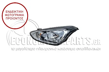 ΦΑΝΑΡΙ ΕΜΠΡΟΣ ΗΛΕΚΤΡΙΚΟ (ΔΕΧΕΤΑΙ ΛΑΜΠΕΣ H4/H7) (TYC)
