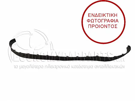 ΣΠΟΙΛΕΡ ΠΡΟΦΥΛΑΚΤΗΡΑ ΕΜΠΡΟΣ (ΓΝΗΣΙΟ)