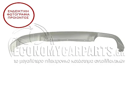 ΠΛΑΣΤΙΚΟ ΠΡΟΦΥΛΑΚΤΗΡΑ ΠΙΣΩ ΚΑΤΩ (ΓΚΡΙ) (ΓΝΗΣΙΟ)