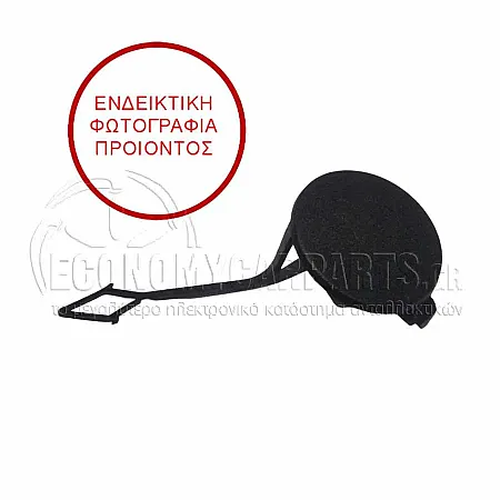 ΚΑΛΥΜΜΑ ΓΑΝΤΖΟΥ ΡΥΜΟΥΛΚΗΣΗΣ ΕΜΠΡΟΣ (ΓΝΗΣΙΟ)