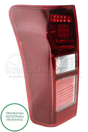 ΦΑΝΑΡΙ ΠΙΣΩ (ΦΥΜΕ) (LED) (ΜΕ ΦΑΝΟ ΟΜΙΧΛΗΣ)