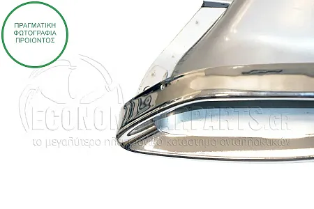 ΕΞΑΤΜΙΣΗ (ΤΕΛΙΚΟ ΚΟΜΜΑΤΙ) (ΜΕ ΔΙΑΚΟΣΜΗΤΙΚΟ ΧΡΩΜΙΟ) (ΓΙΑ ΕΚΔΟΣΕΙΣ AMG-LINE)