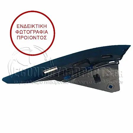 ΒΑΣΗ ΠΡΟΦΥΛΑΚΤΗΡΑ ΕΜΠΡΟΣ ΠΛΑΙΝΗ ΠΛΑΣΤΙΚΗ ΕΣΩΤΕΡΙΚΗ (ΓΙΑ ΕΚΔΟΣΕΙΣ AMG-LINE)