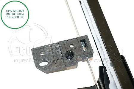ΓΡΥΛΛΟΣ ΠΑΡΑΘΥΡΟΥ ΕΜΠΡΟΣ ΗΛΕΚΤΡΙΚΟΣ (12V)