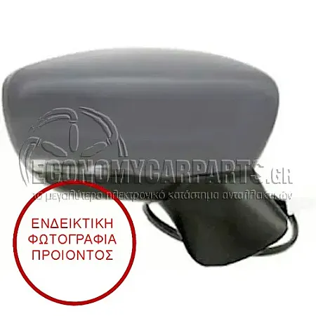 ΚΑΘΡΕΦΤΗΣ  ΕΞΩΤΕΡΙΚΟΣ ΗΛΕΚΤΡΙΚΟΣ ΘΕΡΜΑΙΝΟΜΕΝΟΣ ΒΑΦΟΜΕΝΟΣ (ΗΛΕΚΤΡΙΚΑ ΑΝΑΚΛΕΙΝΟΜΕΝΟΣ) (ΜΕ ΦΛΑΣ LED) (9pin) (CONVEX GLASS) (Α)